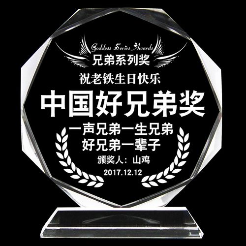 送兄弟什么生日礼物好（兄弟过生日送什么礼物）