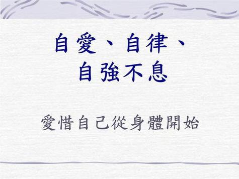 人生的真谛是什么
