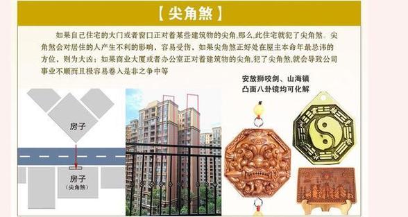 家里不顺怎么破解风水（家里事事不顺的破解办法）