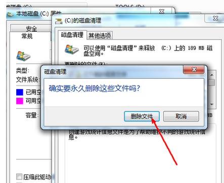 怎么清理电脑c盘（电脑c盘满了怎么清理电脑c盘）