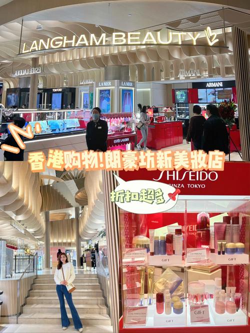 香港哪里购物好又最便宜（香港哪里购物好又最便宜的地方）
