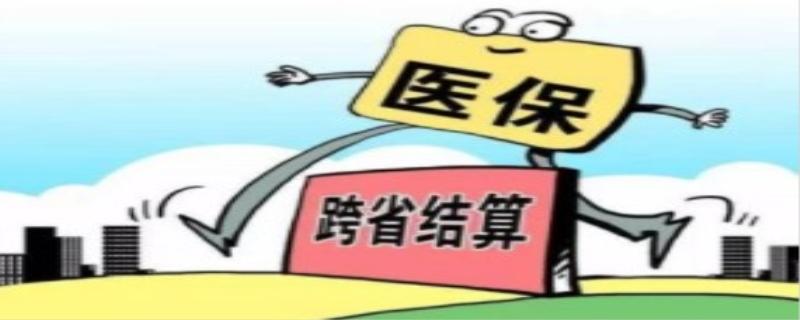 统筹支付什么意思（什么叫统筹支付）