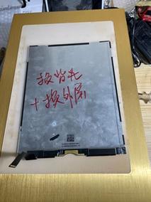 ipad换屏幕要多少钱（ipad换一个屏幕要多少钱）