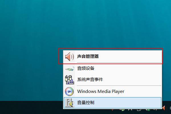电脑插耳机没声音（为什么电脑插上耳机没声音）