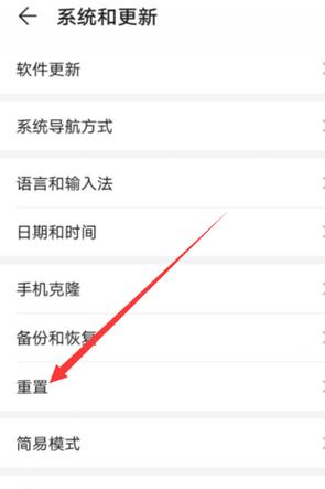 安卓强制恢复出厂设置（安卓怎么强制恢复出厂设置）