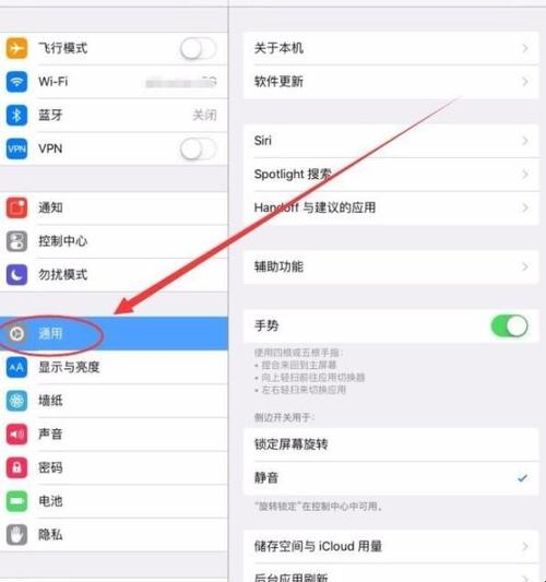平板怎么恢复出厂设置（苹果平板格式化恢复出厂设置）