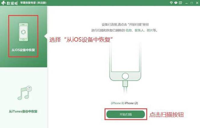 苹果如何恢复出厂设置（怎么抹掉旧iphone所有数据）