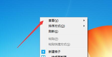 电脑图标怎么随意摆放（如何让桌面图标随意乱动）