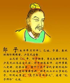 屈原是春秋时代哪国人（屈原是春秋时期哪国的人物）