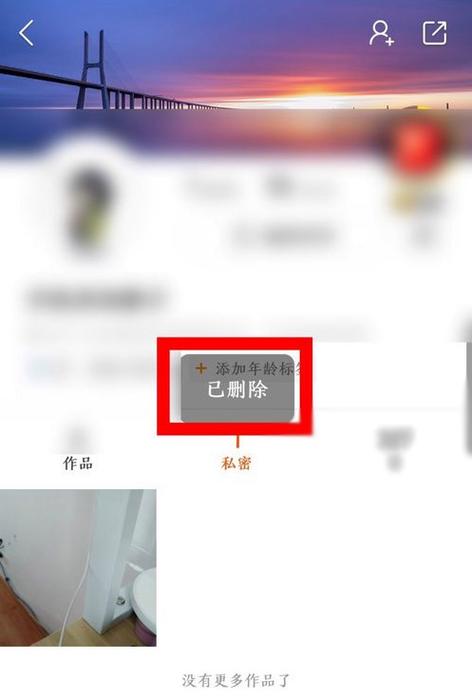 快手怎么删除自己的作品（怎么把快手上的作品删掉）