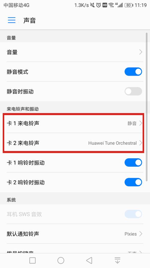 手机来电没声音怎么回事（手机接电话没声音是什么原因）