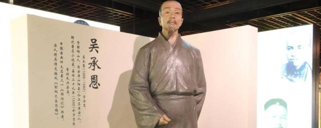 吴承恩是哪个朝代的（吴承恩是哪个朝代的作家）