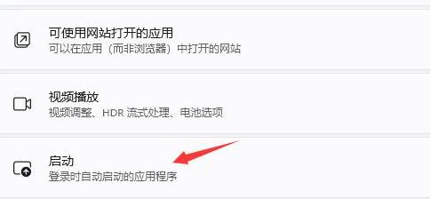 开机启动项怎么关闭（怎么关闭开始启动项）