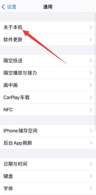 怎样看手机型号（手机型号怎么查）