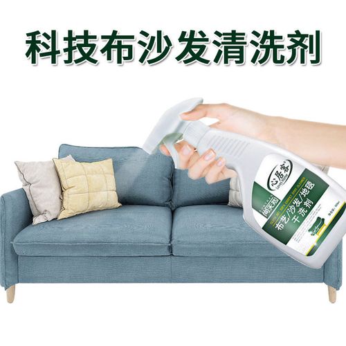 科技布沙发怎么清洗（科技布沙发怎么清洗保养）