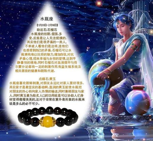 水瓶座女生性格特点（水瓶座女生是什么样的性格）