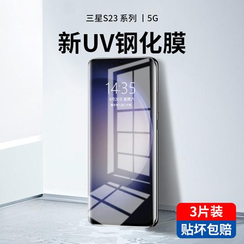 蓝光膜和高清膜哪个好（蓝光膜好还是高清膜好）