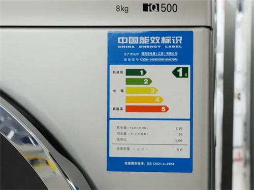 洗衣机多少瓦（家用洗衣机多少瓦）