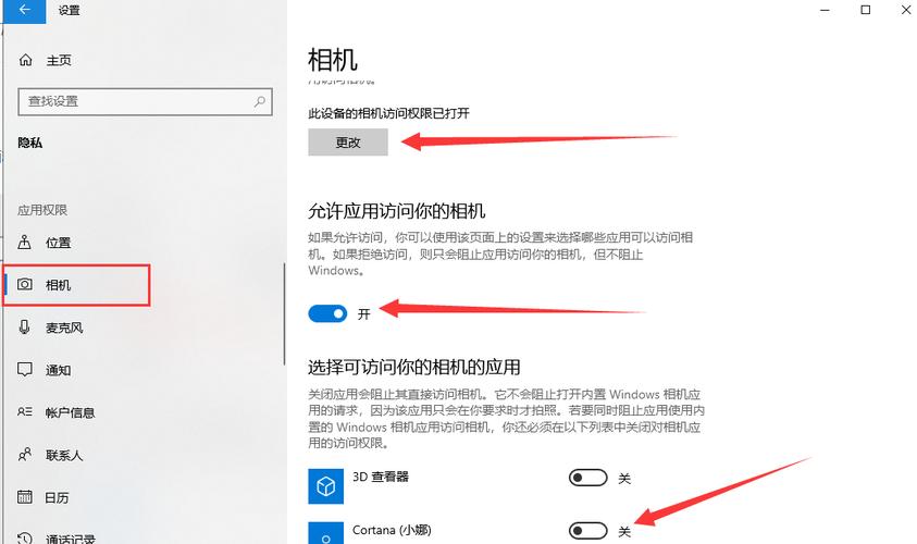 电脑摄像头怎么安装（如何安装电脑摄像头）