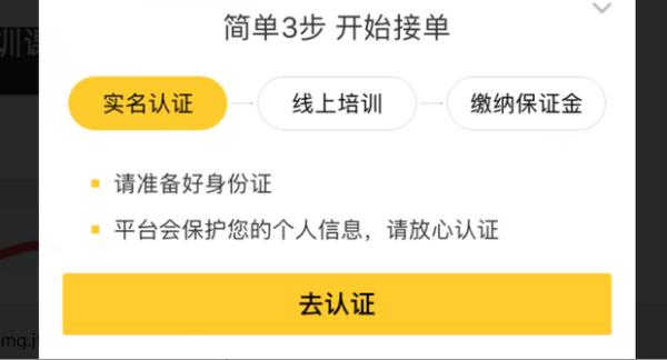 美团外卖怎么加入骑手（怎么去美团送外卖当骑手）