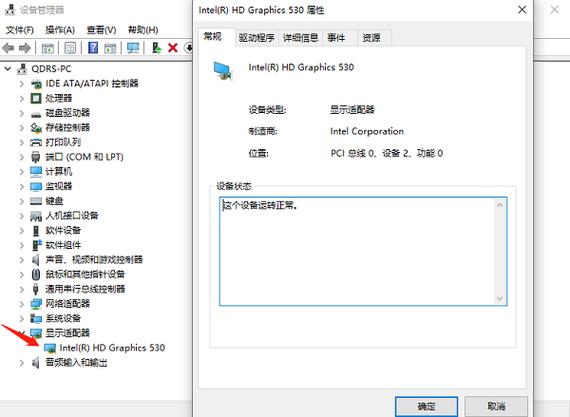 如何查看电脑显卡配置（怎么看电脑的显卡配置）