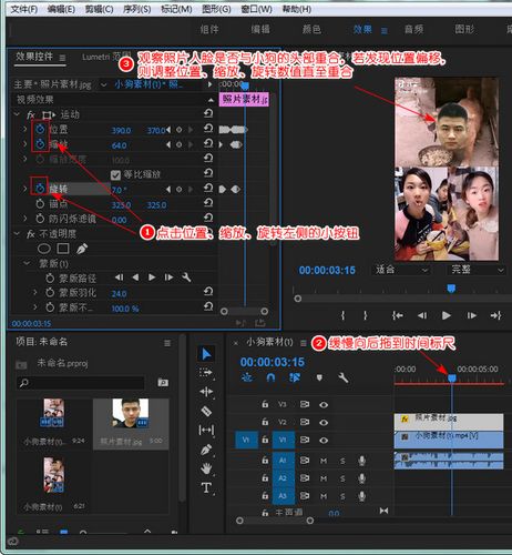 如何制作视频（怎么制作视频）