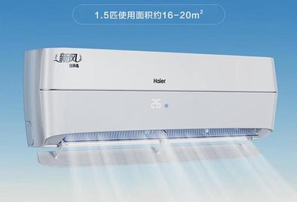 买空调哪里便宜（买空调哪里便宜质量好又实惠）