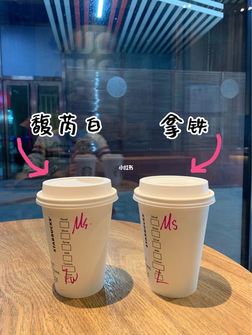 馥芮白和拿铁的区别（馥芮白和拿铁的不同之处）
