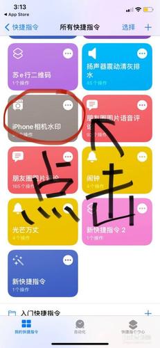 苹果相机水印设置方法（苹果手机水印功能在哪）
