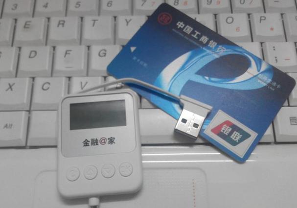 u盾怎么办理（怎样办理U盾）