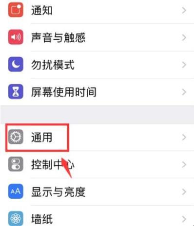 苹果手机强制重启方法（苹果手机怎么强制重启）