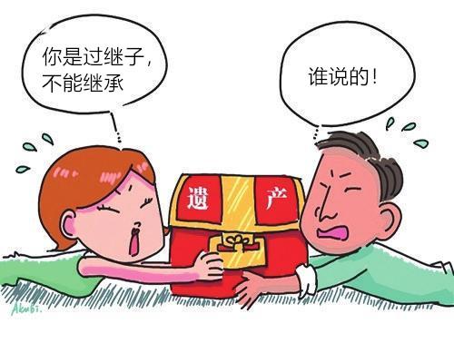 继子有权继承后爸的遗产吗（继子能不能继承后爸的遗产）
