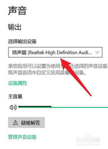 电脑上插了音响没声音（音响插在电脑上怎么没声音）