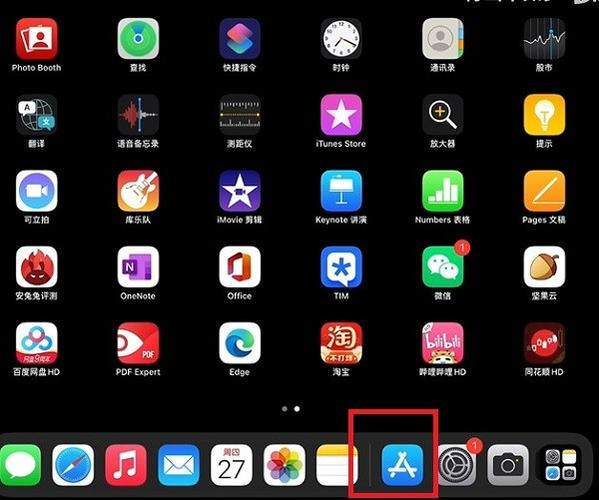 苹果平板怎么下载软件（苹果平板怎么下APP）
