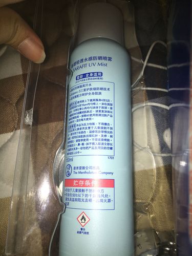 补水喷雾可以带上高铁吗（坐高铁能带补水喷雾吗）