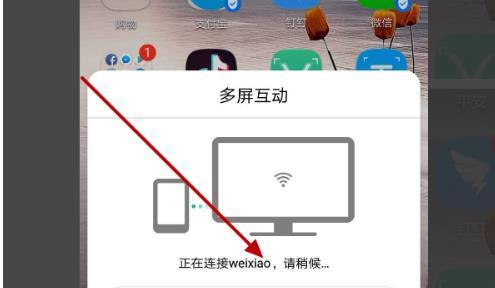 手机上的视频怎么传到电脑上（怎么样把手机视频传到电脑上）