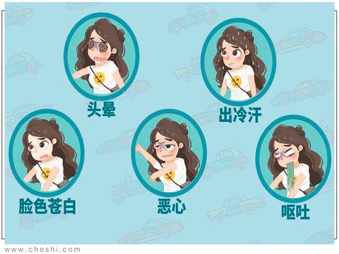 晕机怎么办最有效方法（晕机吃什么东西可以缓解）
