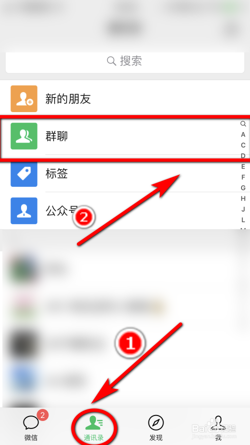 微信群聊怎么解散（怎么解散一个微信群组）