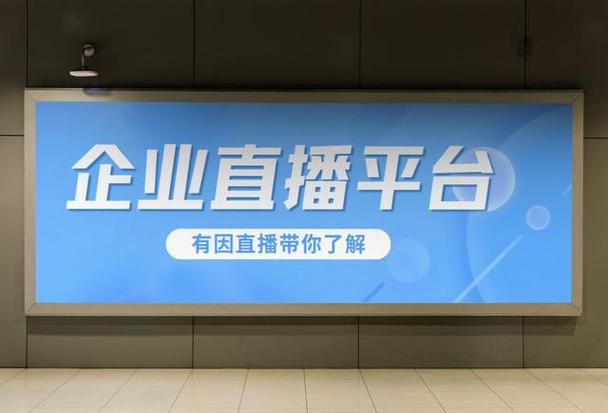 直播运营是做什么的（直播运营都需要做什么）