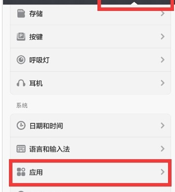 开发者模式有什么危害（开发者模式有什么坏处）