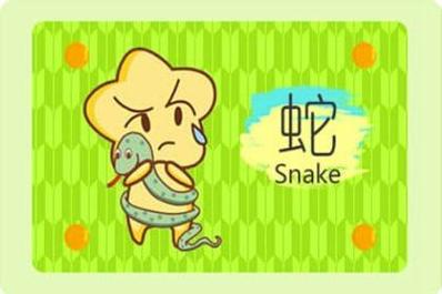 属蛇男人的性格和脾气（属蛇的男人是什么性格）