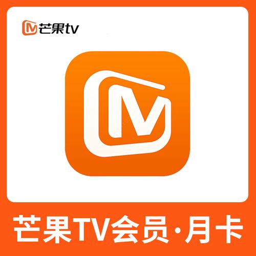 芒果会员可以几个人用（芒果会员可以几个人一起登录）