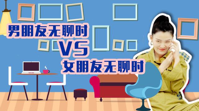 女朋友无聊怎么办（女朋友说无聊该怎么逗她开心）