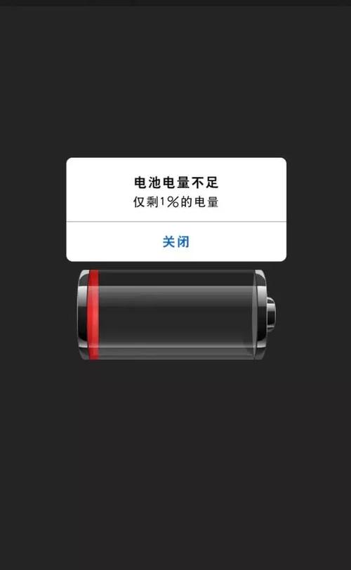 手机明明开机打进来却说关机