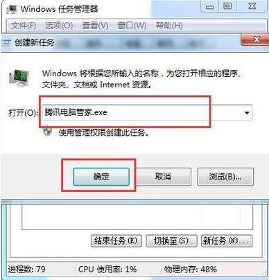 电脑打不开怎么办（电脑开不了机是什么原因）