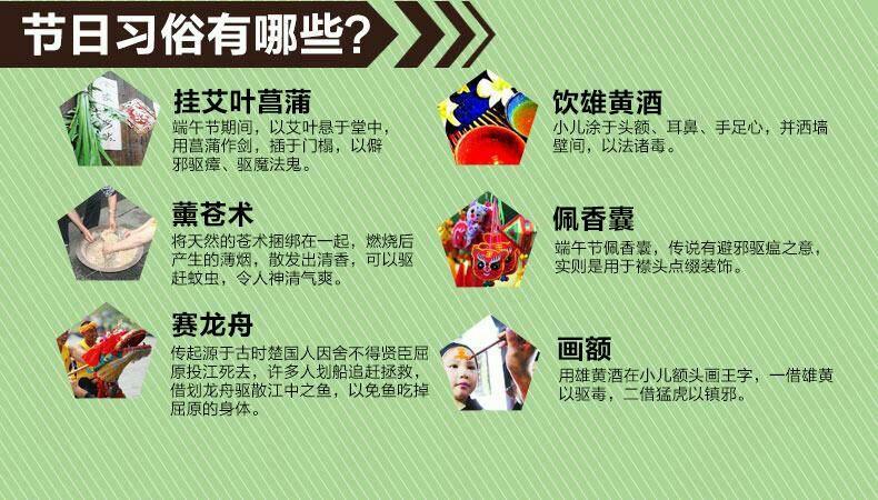 端午节的习俗有哪些（端午节有哪些的习俗）