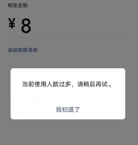微信怎么转账到别人的银行卡（怎么用微信转账到别人银行卡）