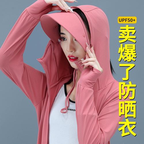 防晒衣怎么选（怎么挑选防晒衣）
