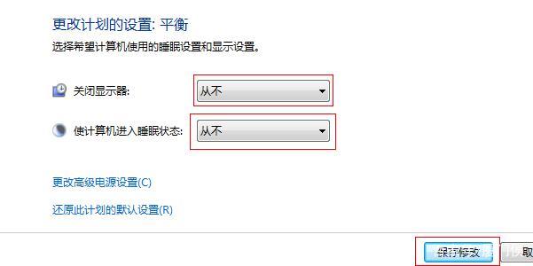 设置电脑屏幕休眠时间（电脑屏幕休眠时间怎么设置）
