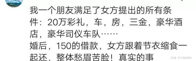 三媒六聘指的是什么（古时候的三媒六聘指的是什么）